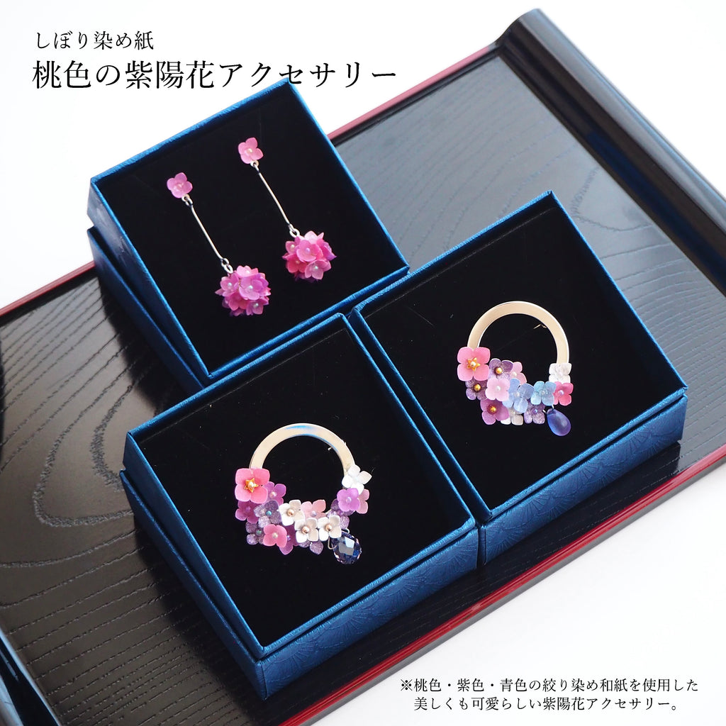 紫 - Yukari - 紫陽花アクセサリー 赤紫 ピアス・イヤリング・ブローチ