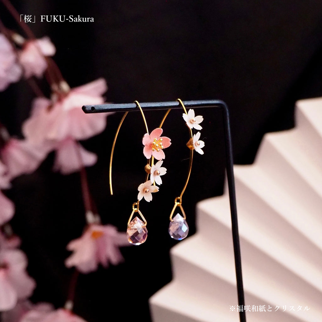 ひらく福 「桜」Fuku-sakura フック桜 桜アクセサリー – 伝統和紙の