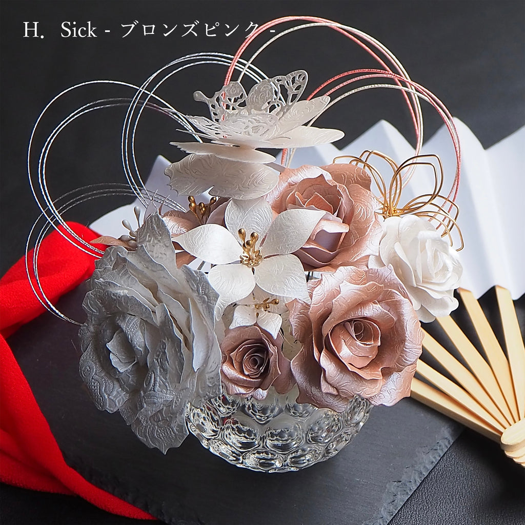 H_1024x.jpg?v=1756874674