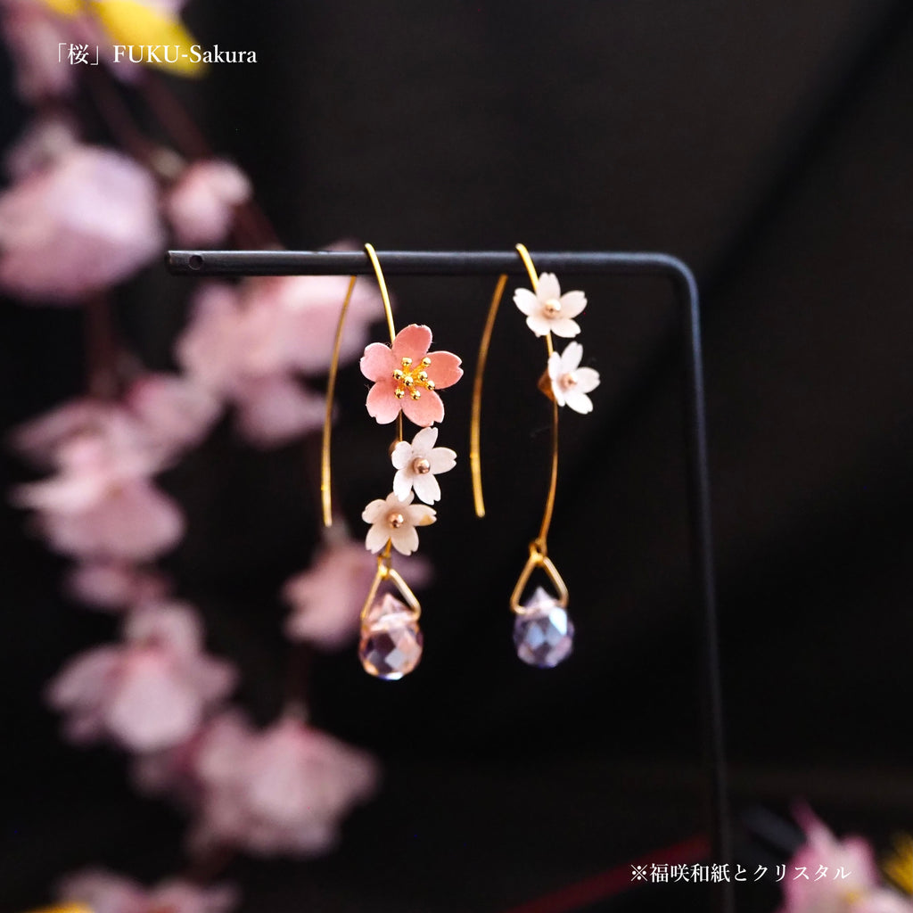 ひらく福 「桜」Fuku-sakura フック桜 桜アクセサリー – 伝統和紙の