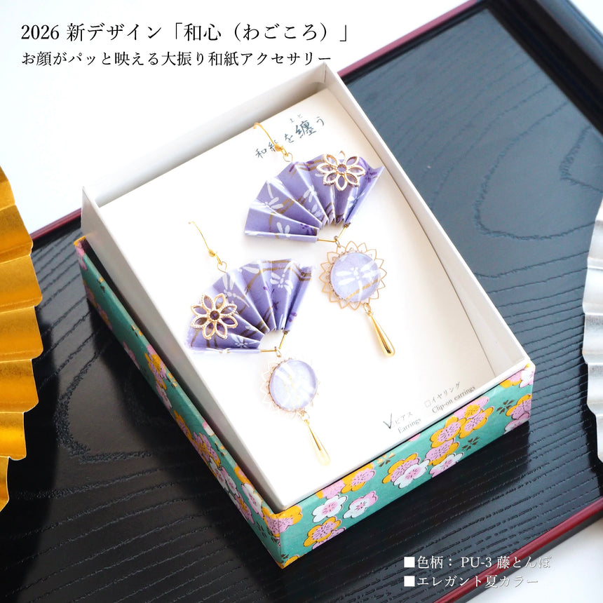 New!!　和心　- Wagokoro -　summer_03