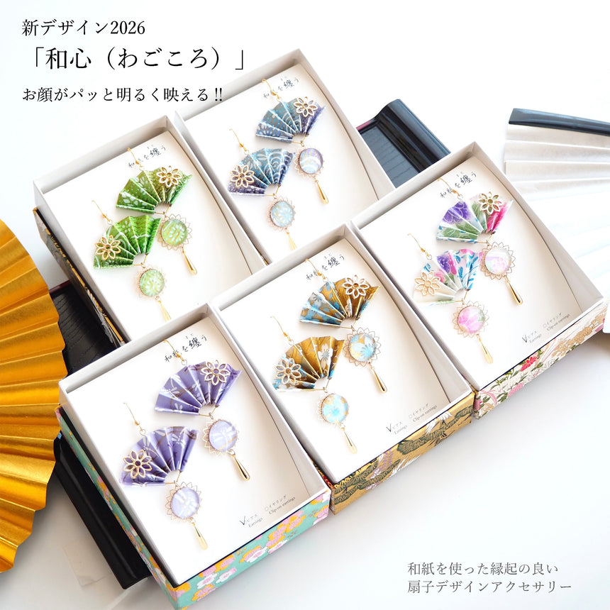 New!!　和心　- Wagokoro -　summer_03
