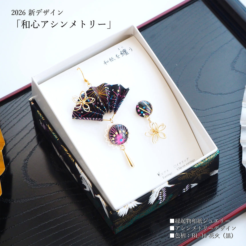 New‼︎ 和心　- Asymmetry -　summer_01