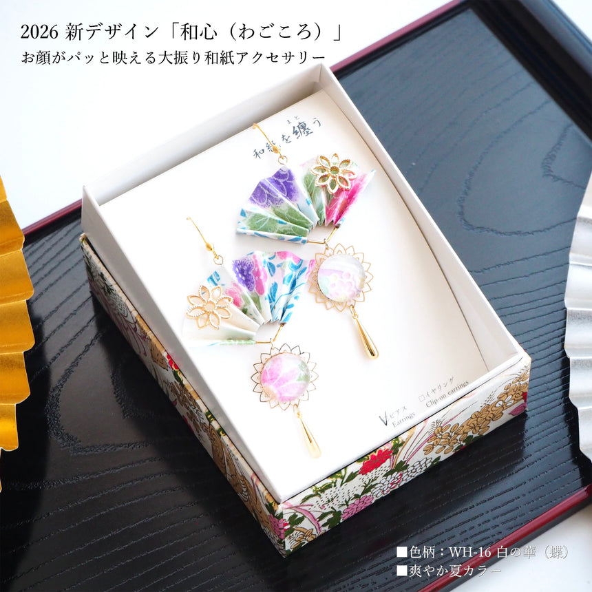 New!!　和心　- Wagokoro -　summer_03