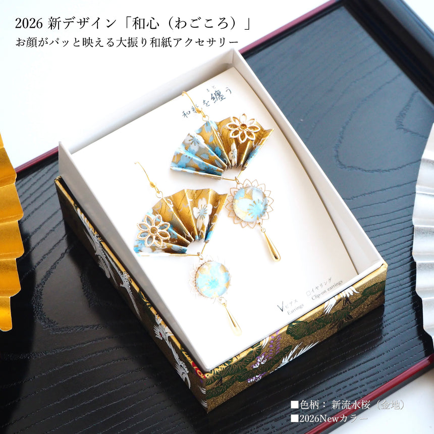 New!!　和心　- Wagokoro -　summer_03