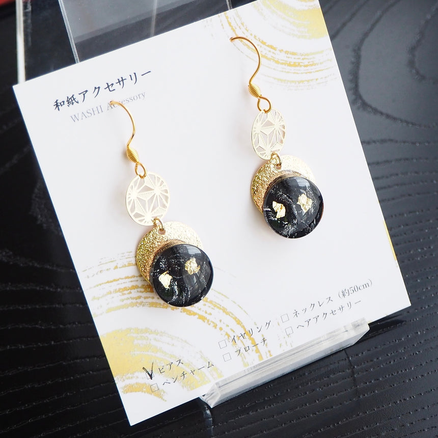 Nei - Dull color (with gold leaf)