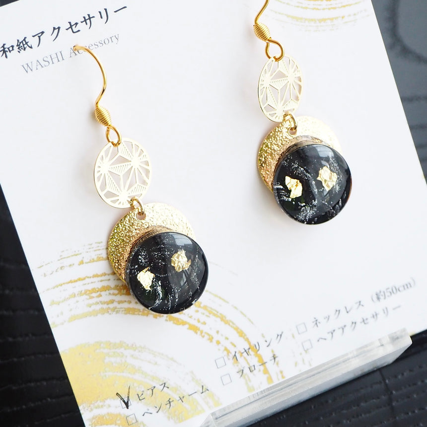 Nei - Dull color (with gold leaf)