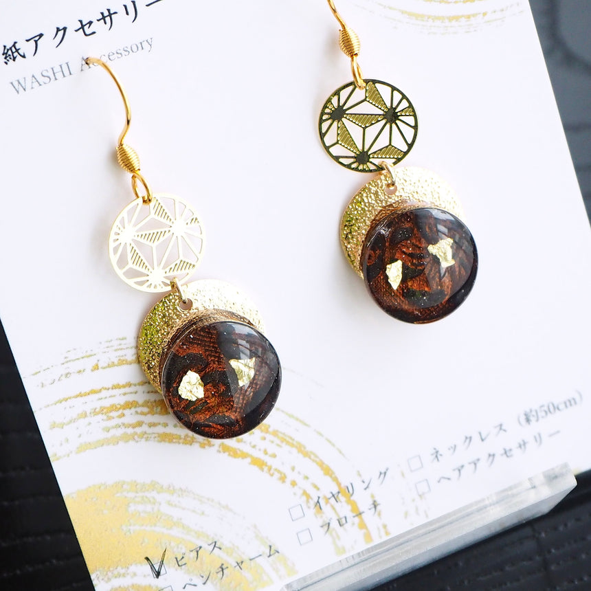 Nei - Dull color (with gold leaf)