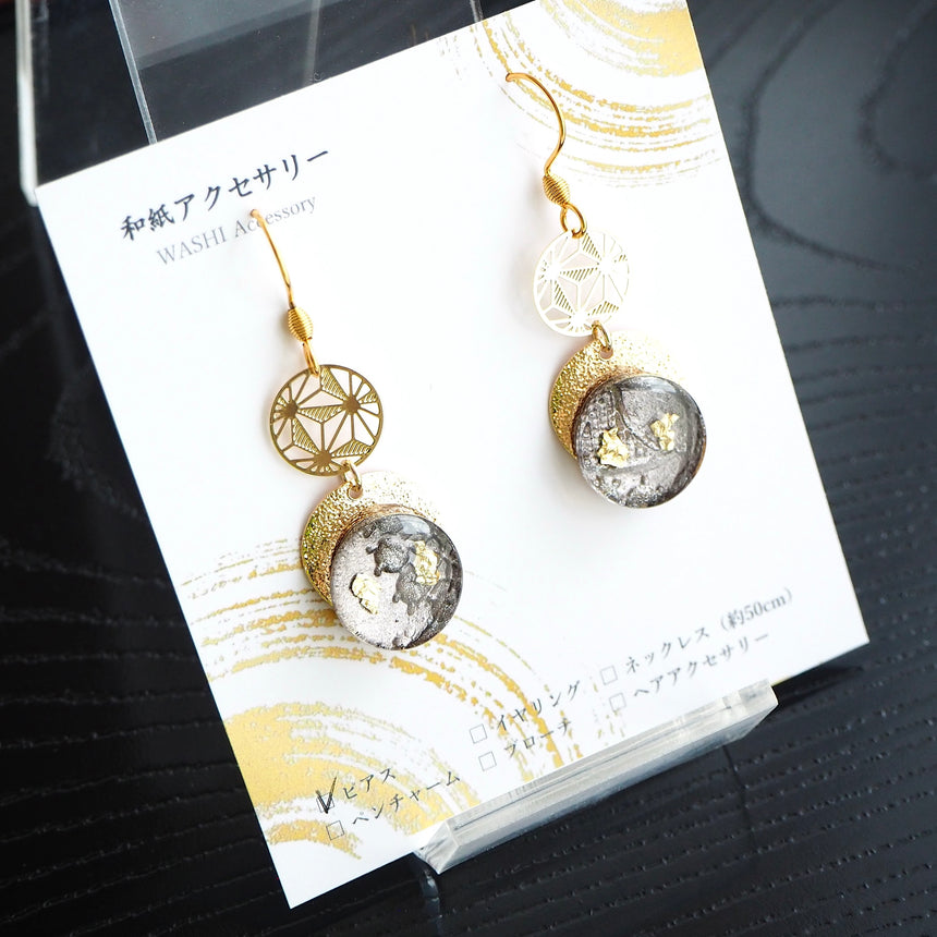 Nei - Dull color (with gold leaf)