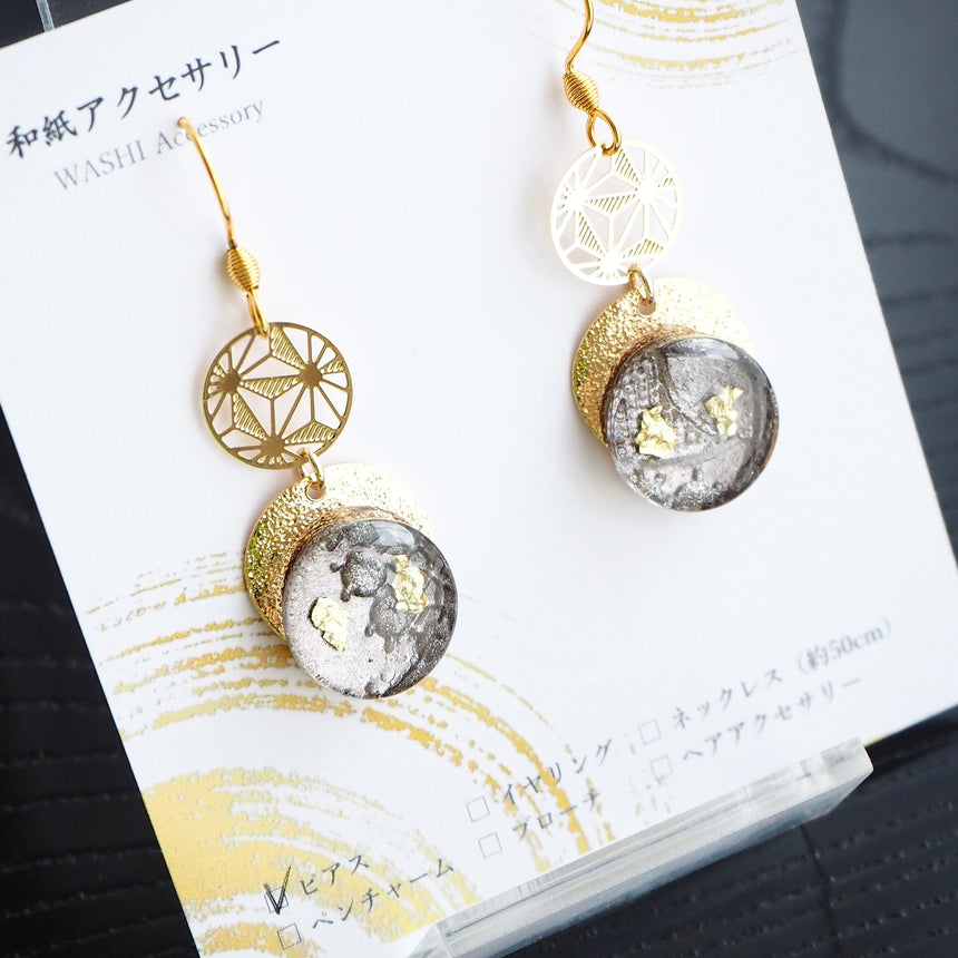 Nei - Dull color (with gold leaf)