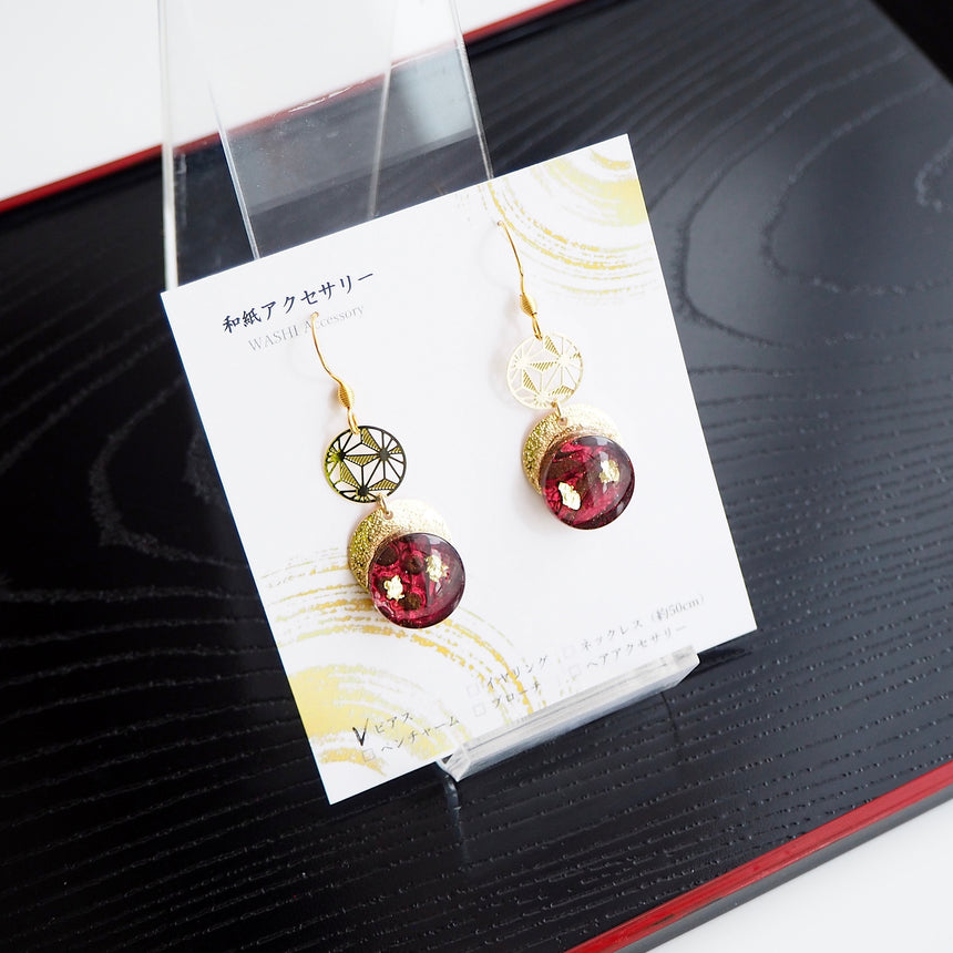 Nei - Dull color (with gold leaf)