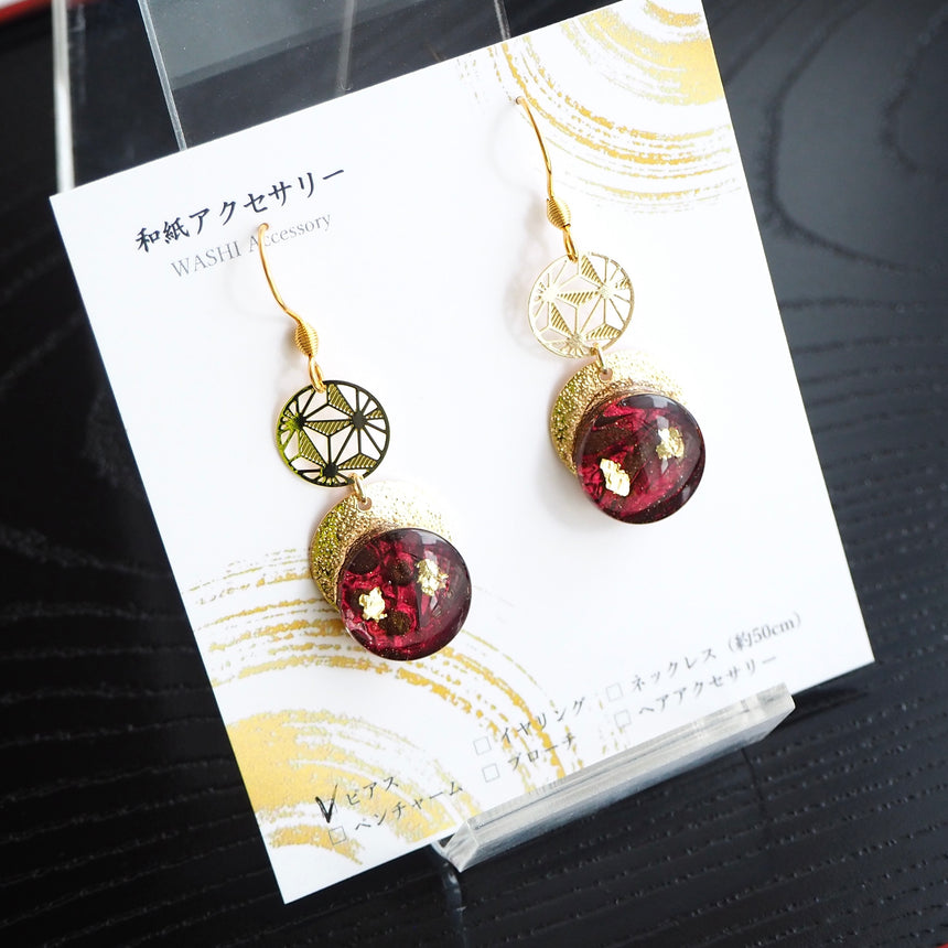 Nei - Dull color (with gold leaf)