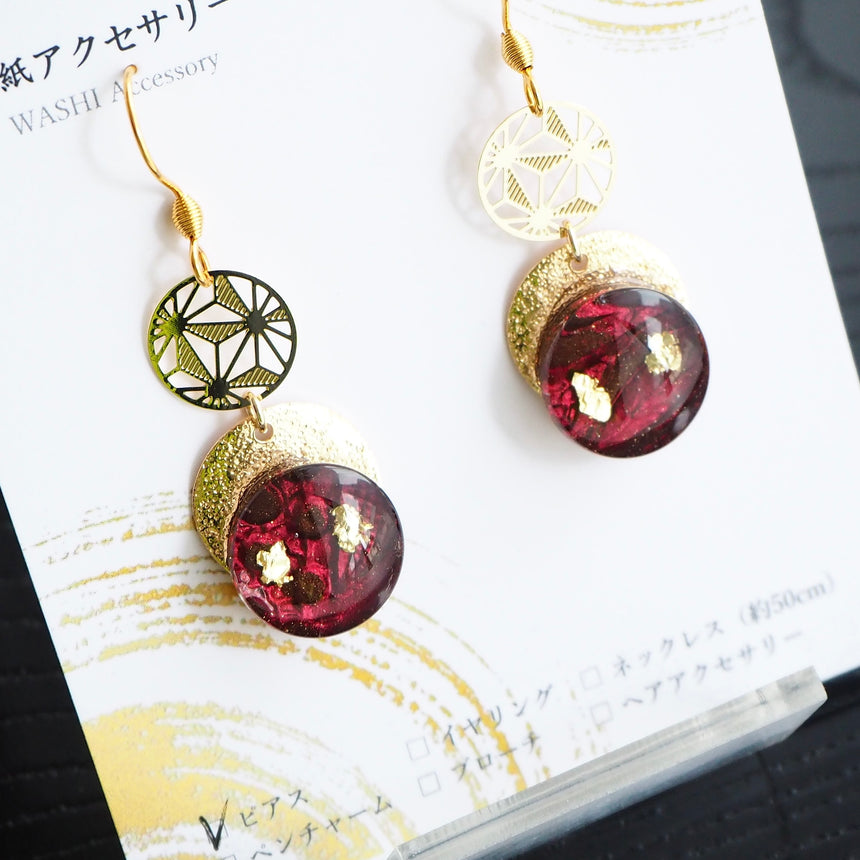 Nei - Dull color (with gold leaf)