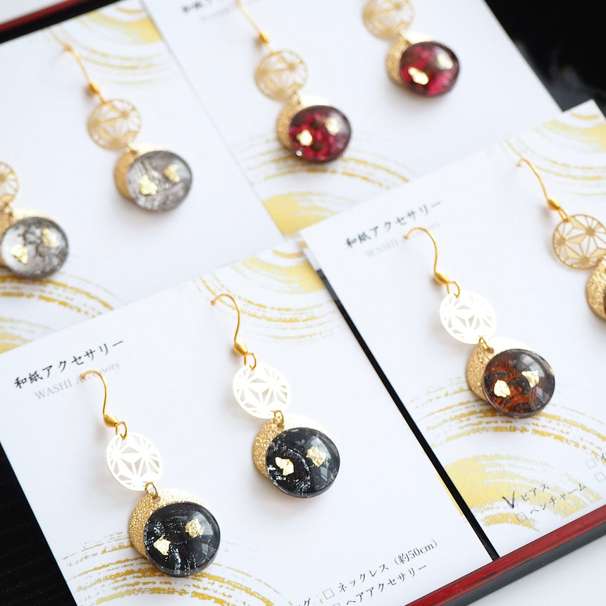 Nei - Dull color (with gold leaf)