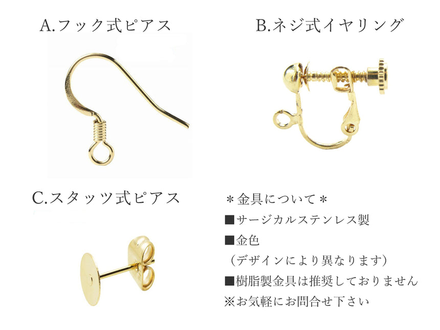 ＊KOBOSHI＊　Fukushima prefecture motif lucky charm accessories