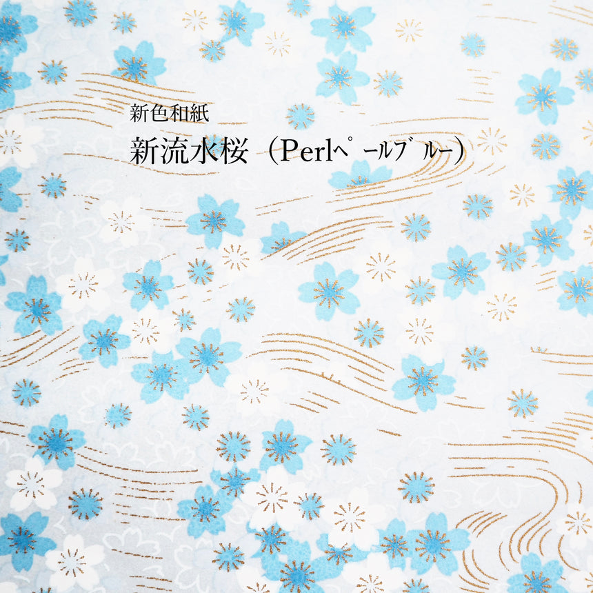 New‼︎ 和心　- Asymmetry -　summer_01