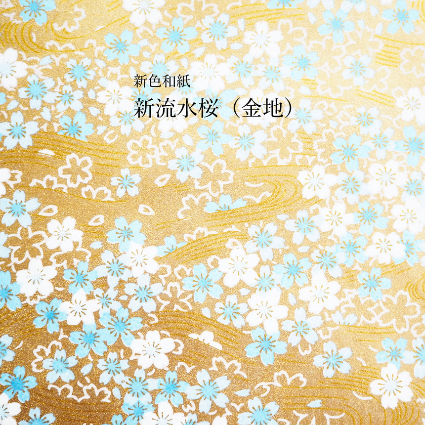 New‼︎ 和心　- Asymmetry -　summer_01