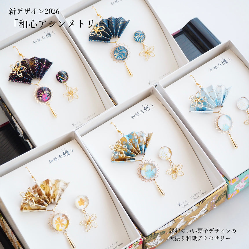 New‼︎ 和心　- Asymmetry -　summer_01