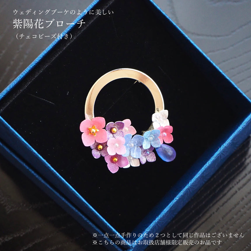 紫　- Yukari -　赤紫