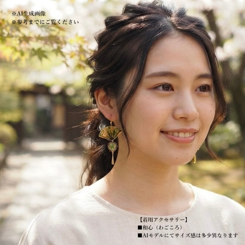 New‼︎　和心　- wagokoro -　青竹