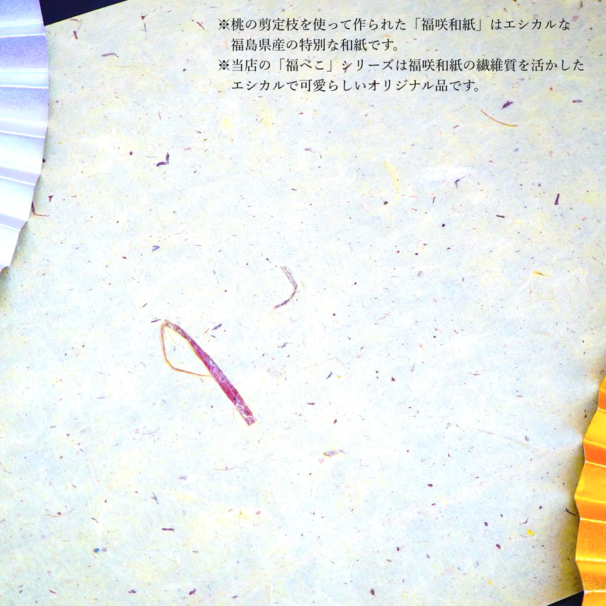 福べこ　- 縁起物赤べこモチーフ -　ｷｰﾎﾙﾀﾞｰ