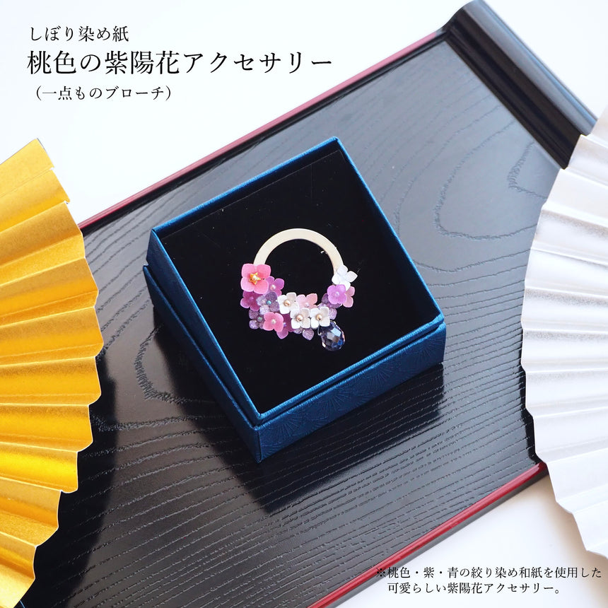 紫　- Yukari -　赤紫