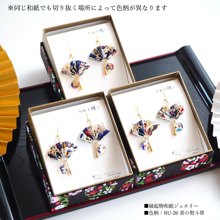 New!!　紗　- Saya -　青の熨斗帯