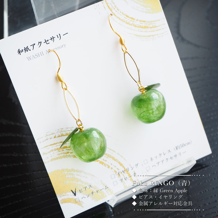 Fuku RINGO　- 幸せの福りんご -　（青りんご）　Green Apple