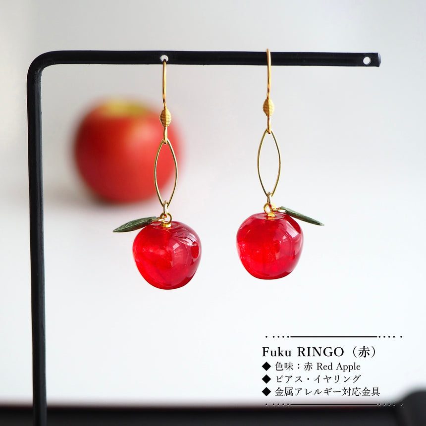 Fuku RINGO　- 幸せの福りんご -　（赤りんご）　Red Apple