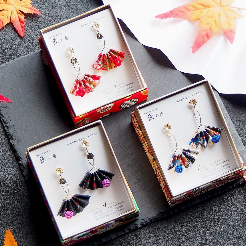 厘　- Rin - Autumn