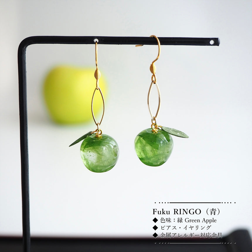 Fuku RINGO　- 幸せの福りんご -　（青りんご）　Green Apple