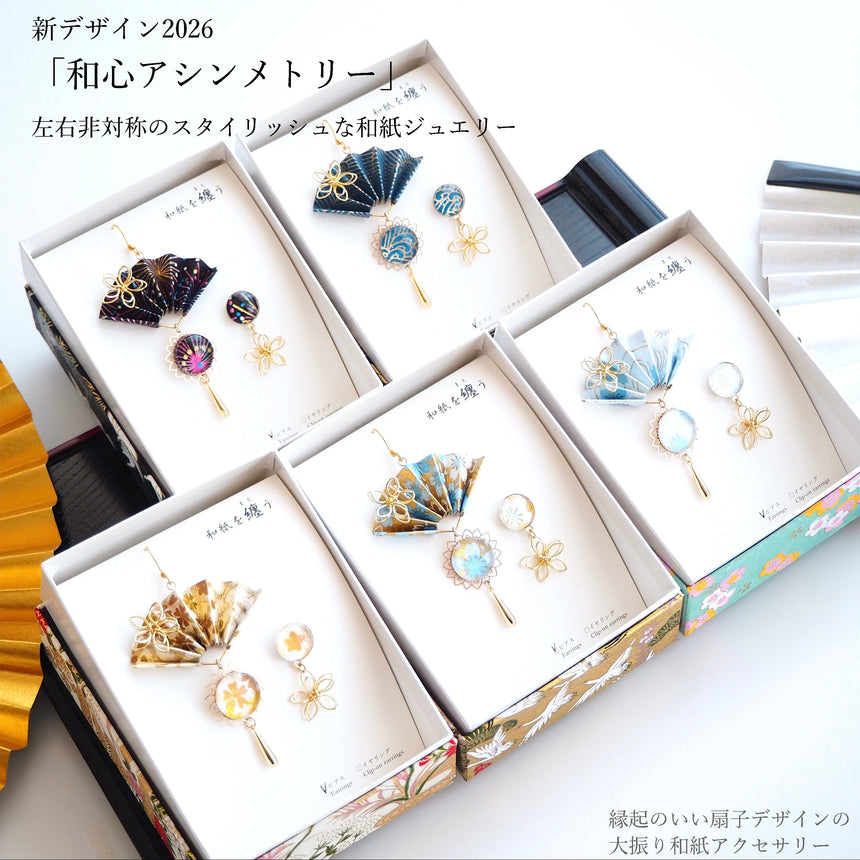 New‼︎ 和心　- Asymmetry -　summer_01