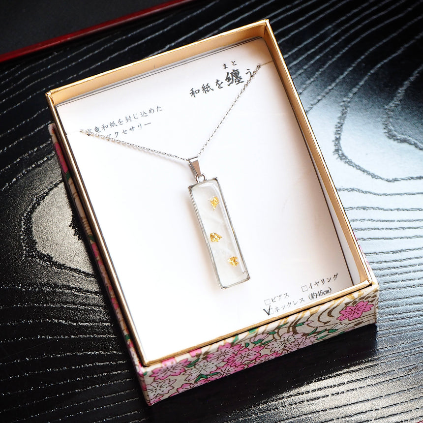 透け感が堪らない！ 雲龍和紙のジュエリー シルバーチェーン登場