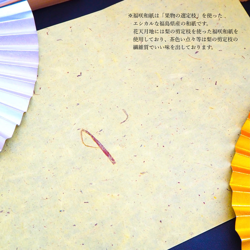 花天月地　- Katenggechi -　月夜に咲き乱れる花々