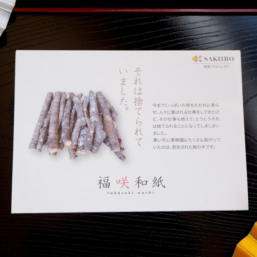 花天月地　- Katenggechi -　月夜に咲き乱れる花々