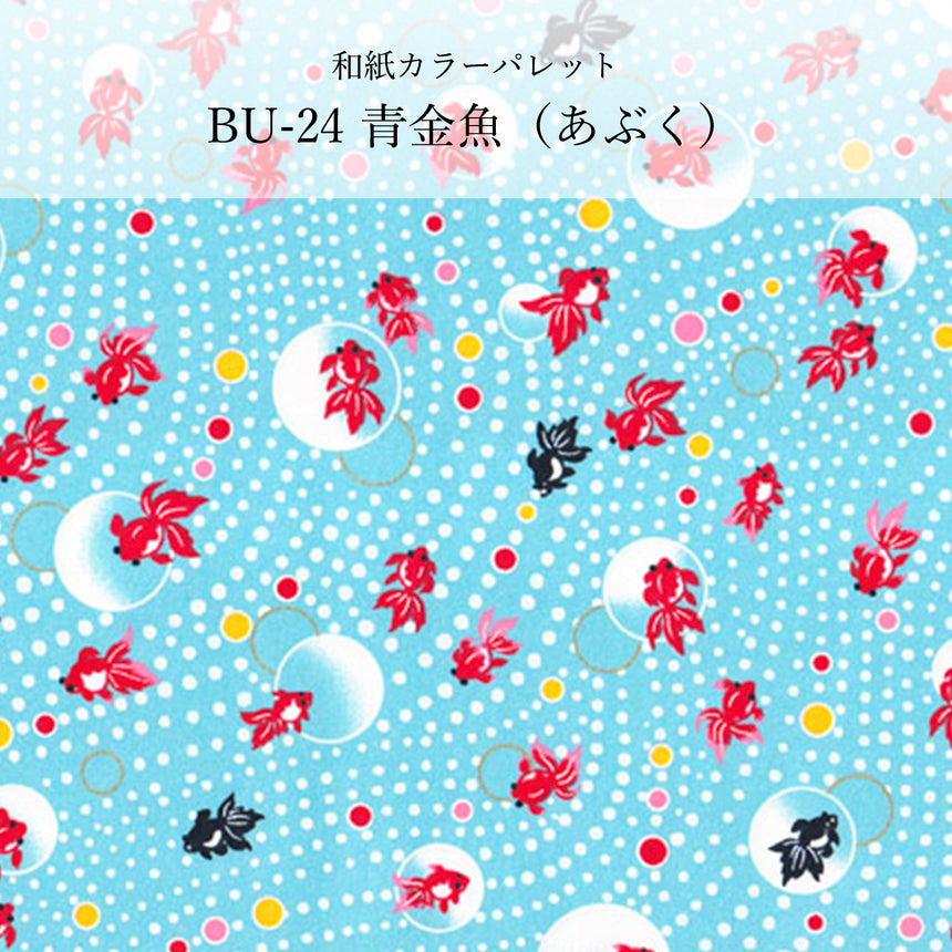 Saya - Colorful chrysanthemum pattern