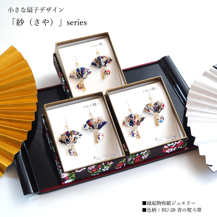 Saya - Colorful chrysanthemum pattern