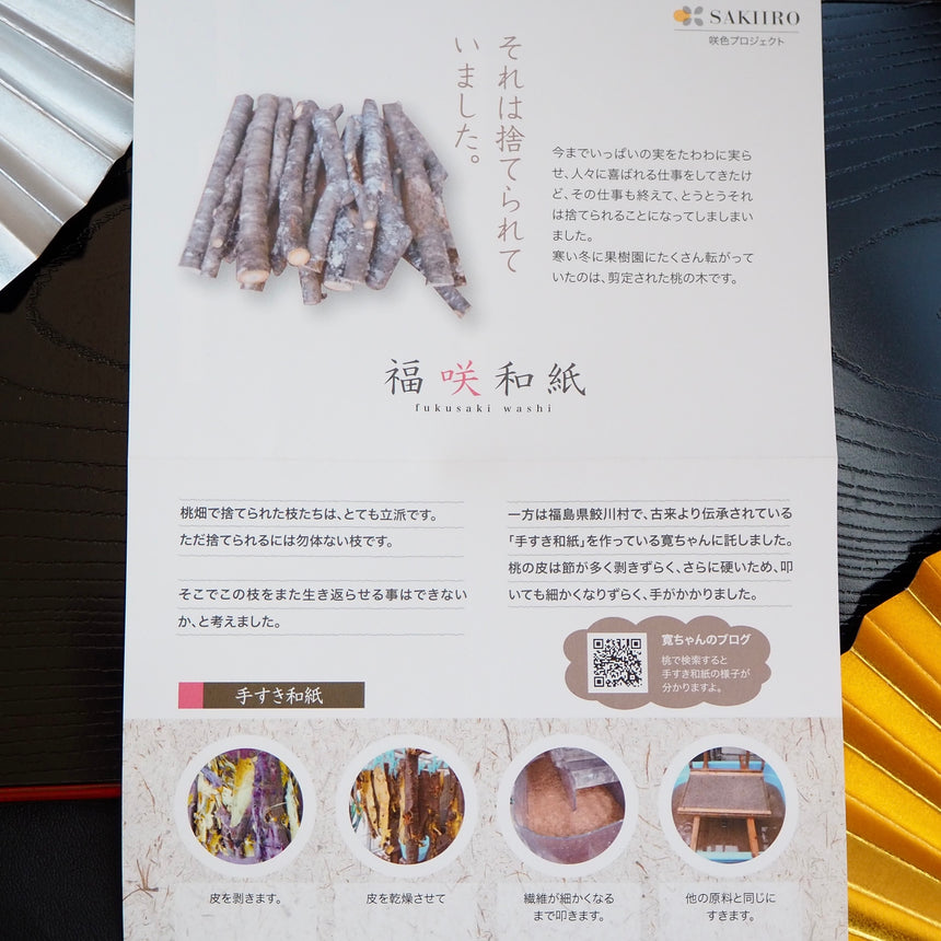 花天月地　- Katenggechi -　月夜に咲き乱れる花々