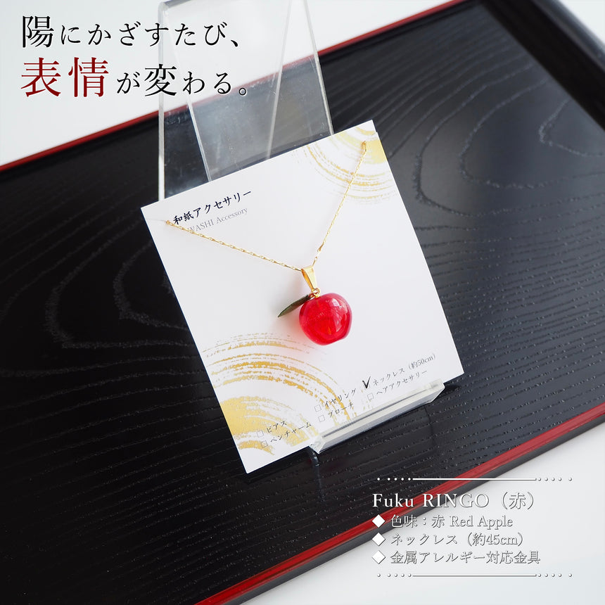 Fuku RINGO　- 幸せの福りんご -　（赤りんご）　Red Apple
