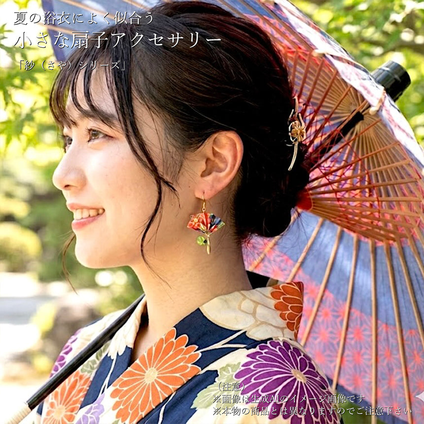 紗　- Saya -　カラフル菊模様