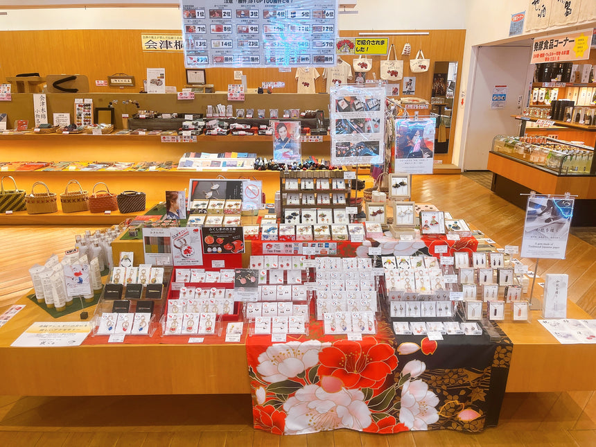 お取扱店舗一覧