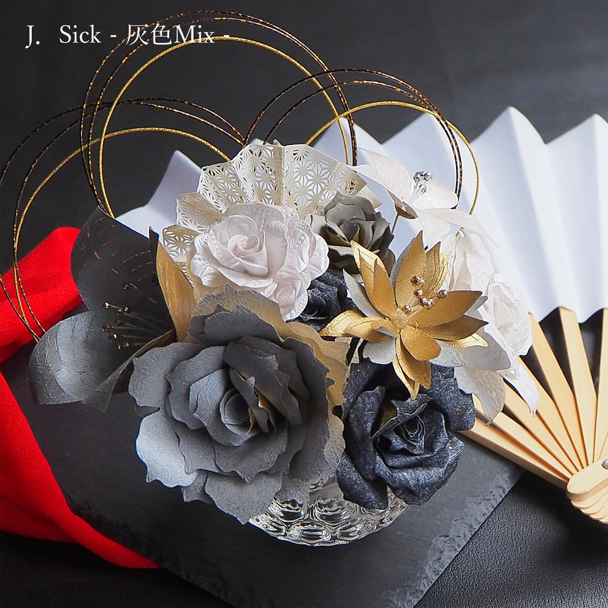 艶　- Sick Tsuya -（松）