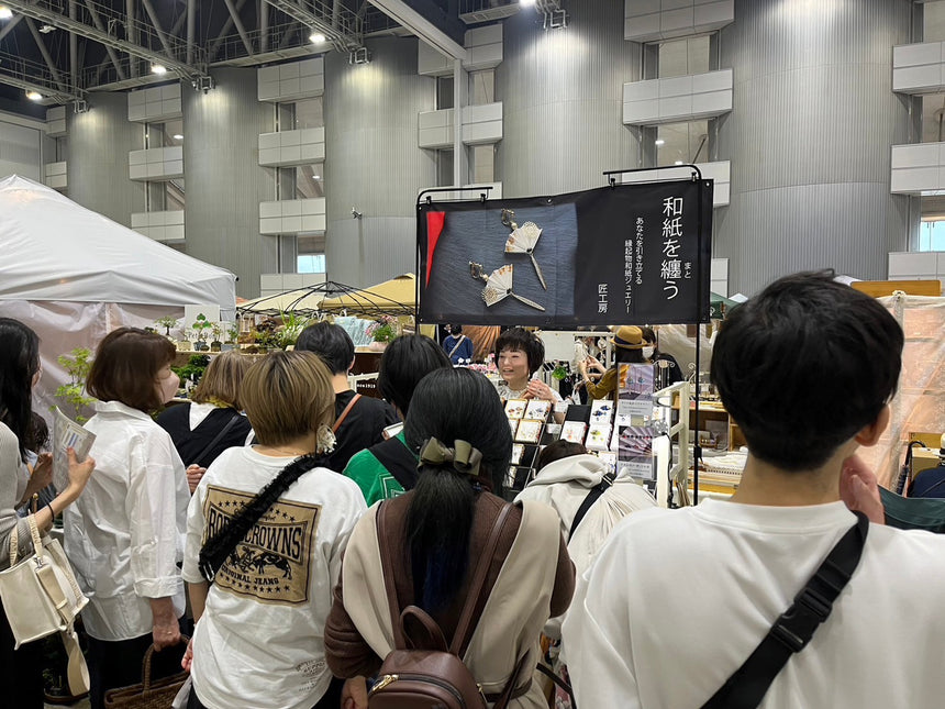 イベント情報