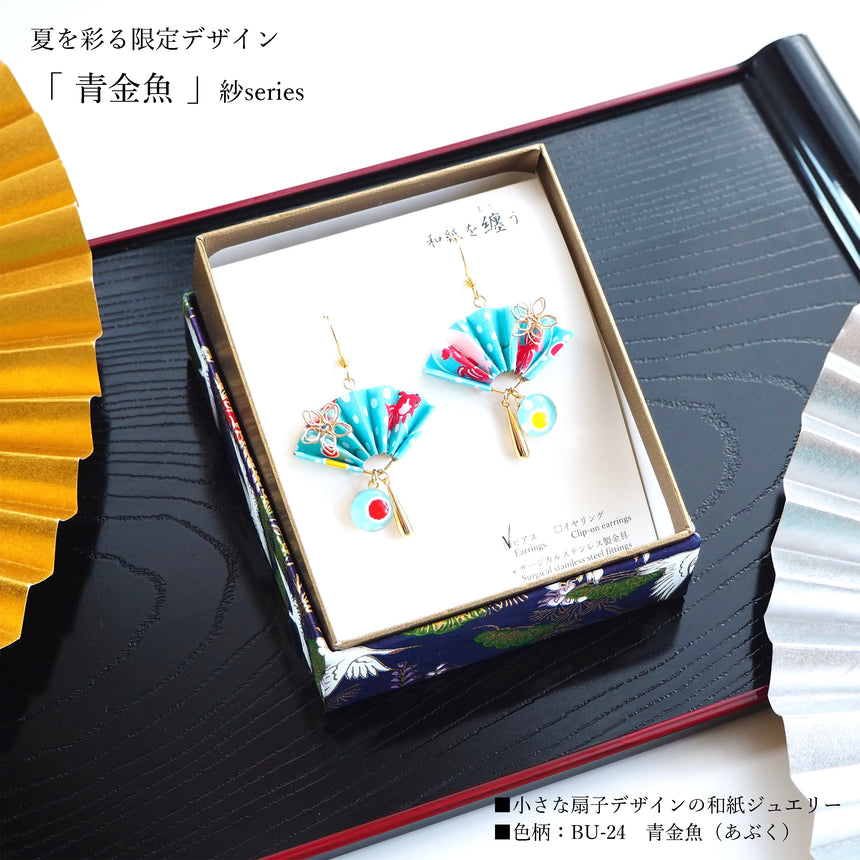 Saya - Colorful chrysanthemum pattern