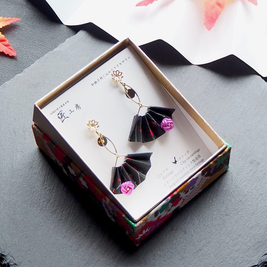 厘　- Rin - Autumn