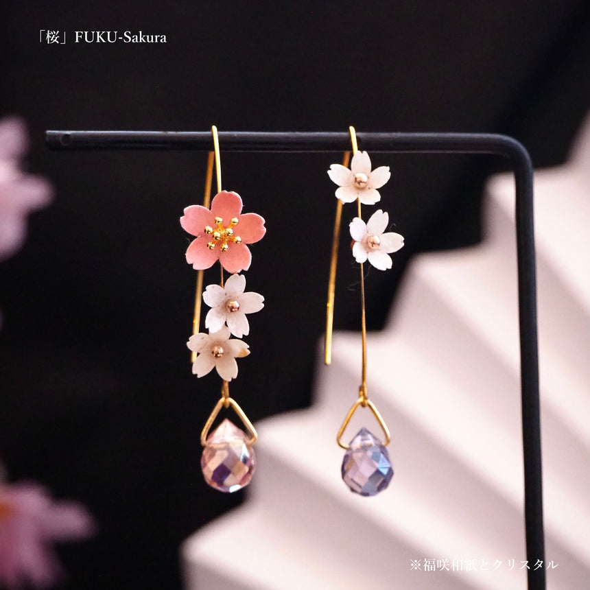 桜フック　〜 Fuku-SAKURA 〜　