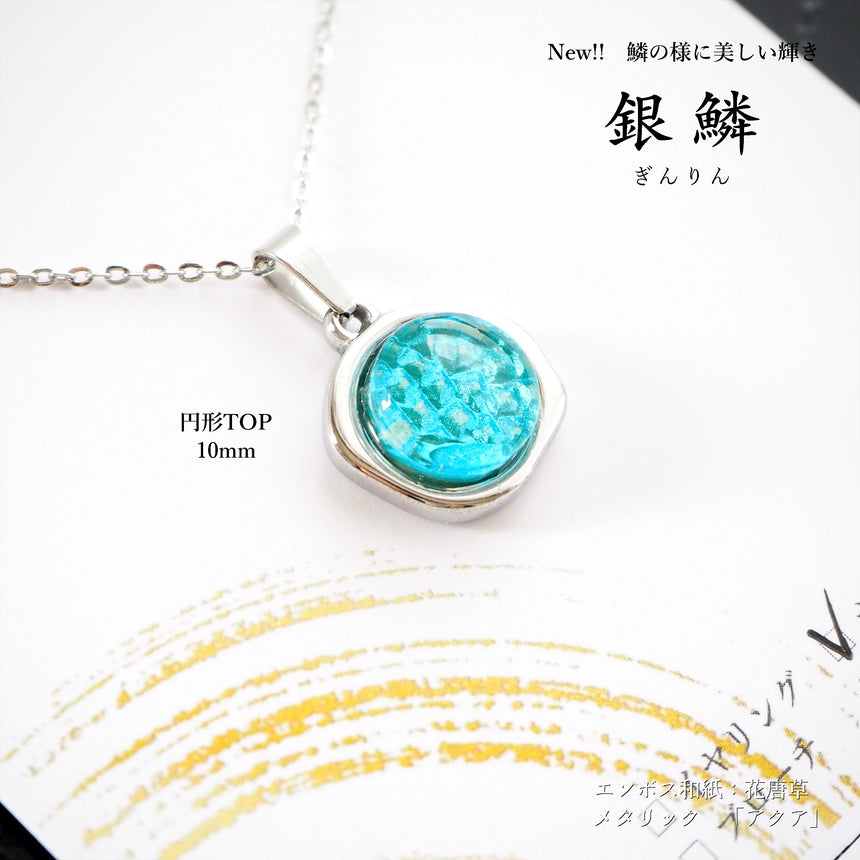 Nei - Dull color (with gold leaf)