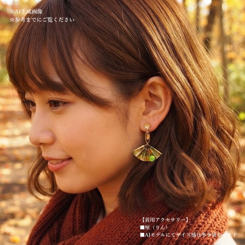 New‼︎　厘　- Rin -　若竹（淡い竹色）