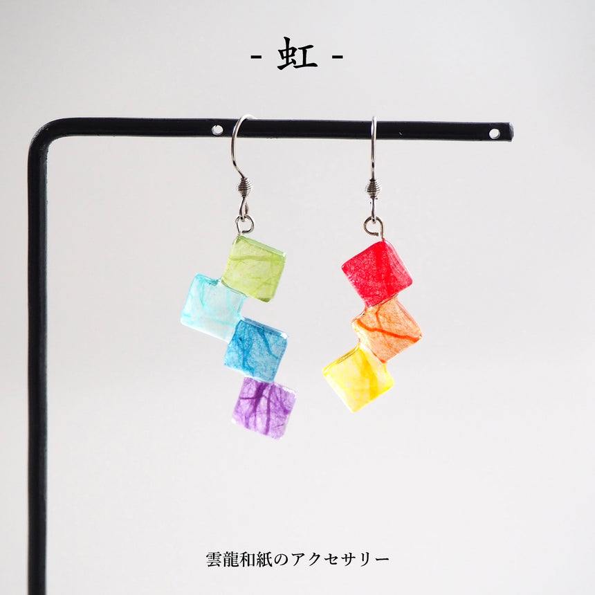 New!!　- 虹 -　earring　七雲series