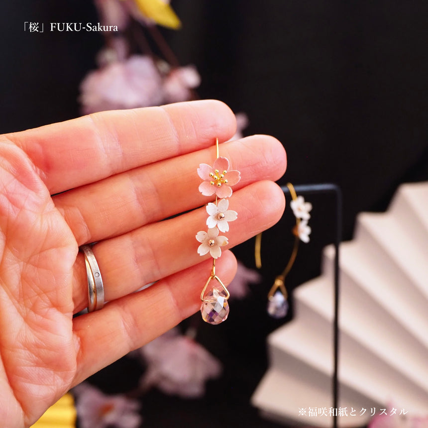 桜フック　〜 Fuku-SAKURA 〜　